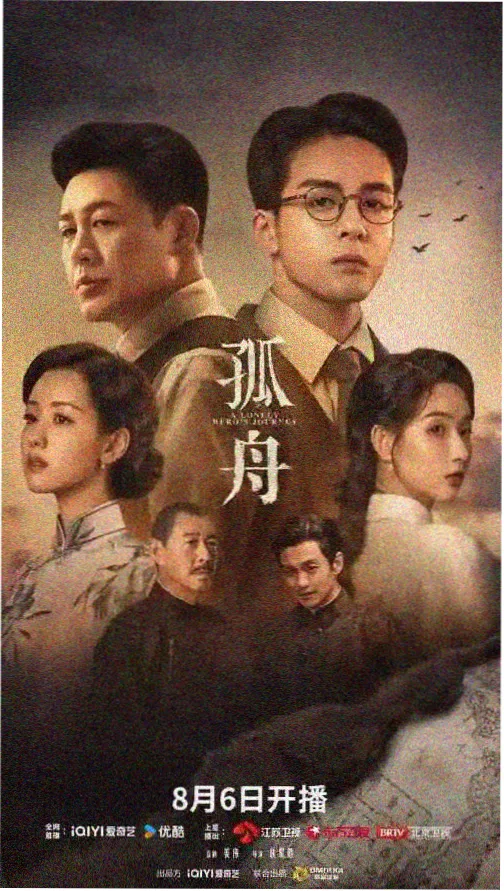 成全剧集在线播放-长夜列车高清封面