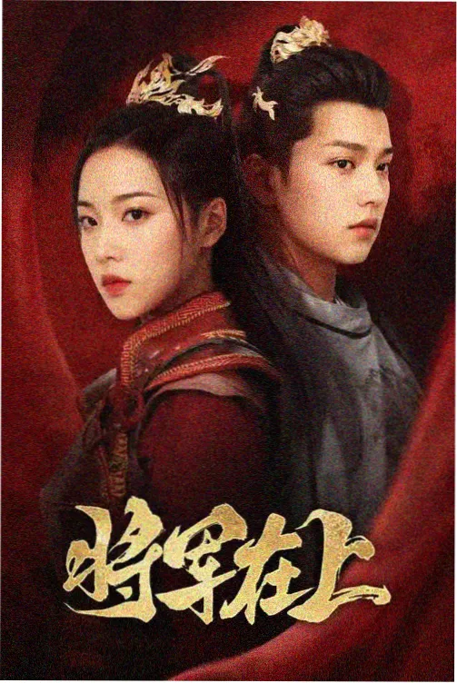 成全剧集在线播放-夜航西飞高清封面