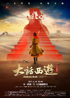 成全世界免费高清观看-追风者手记高清封面