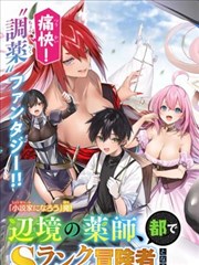 成全影院悬疑漫画改编-雾都侦探社高清封面