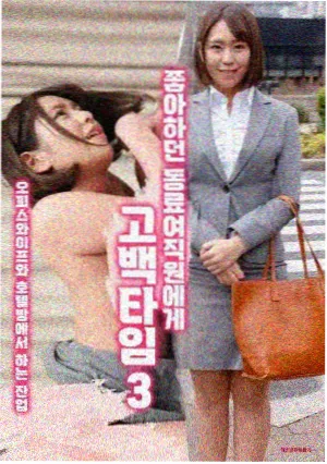 成全剧集在线播放-四季车站封面